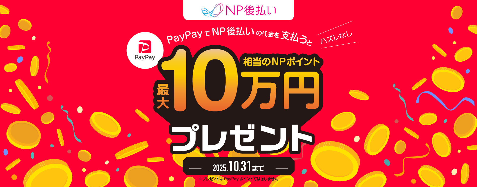 ナリタブライアン特製カード(キャンペーン当選品) 公式】運命のトリガー on X: 